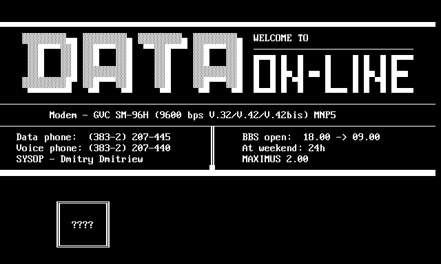 Заставка Data On-Line BBS