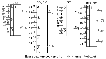 Условные обозначения и цоколевки микросхем типа ЛК