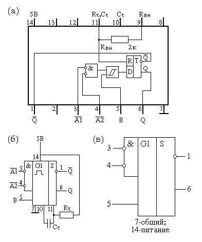 Структура, условное обозначение и цоколёвка микросхемы АГ1